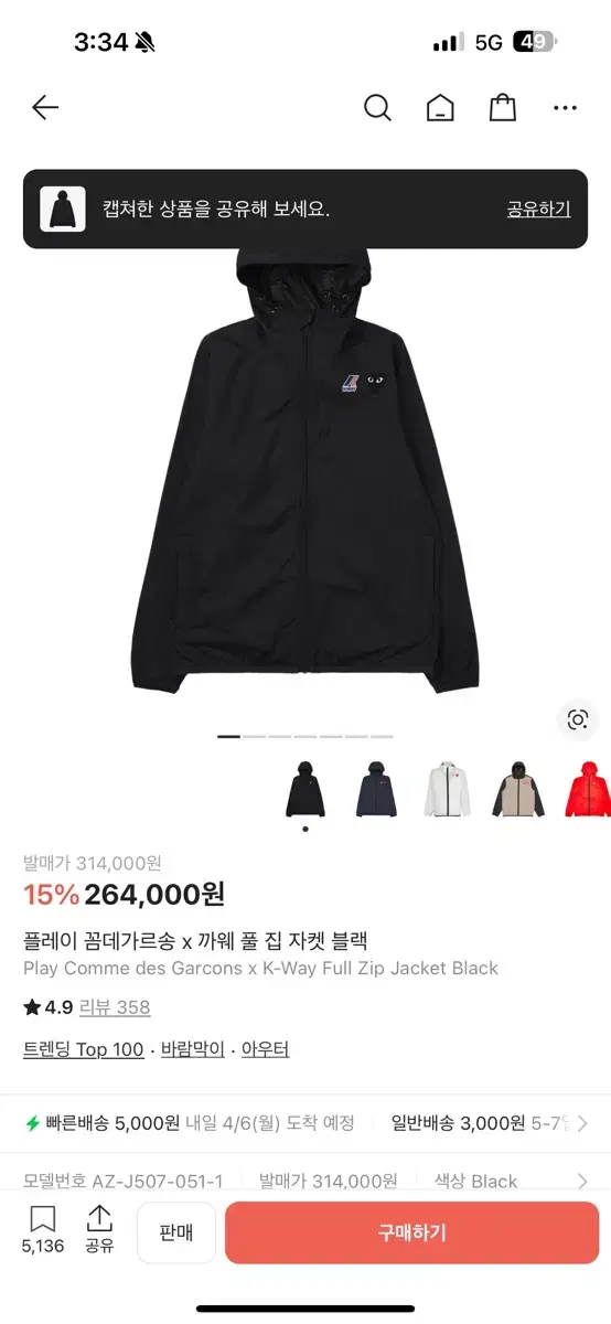 thumbnail-1